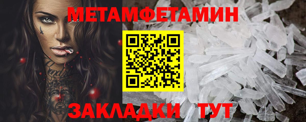 АМФ 98% Ухта