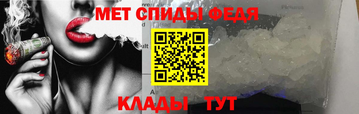 АМФЕТАМИН Ухта