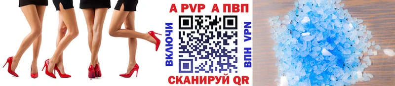 Alpha PVP СК КРИС OMG рабочий сайт Ухта