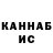 Кетамин VHQ Beatrix R