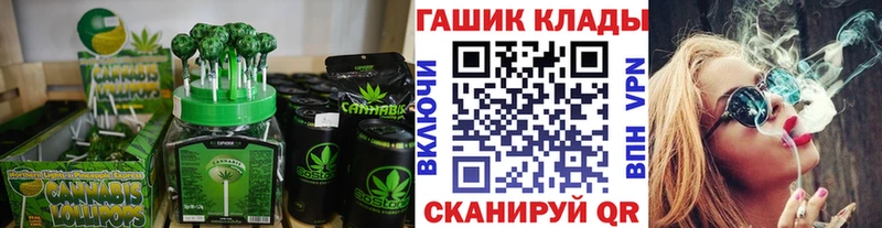 Печенье с ТГК марихуана Ухта