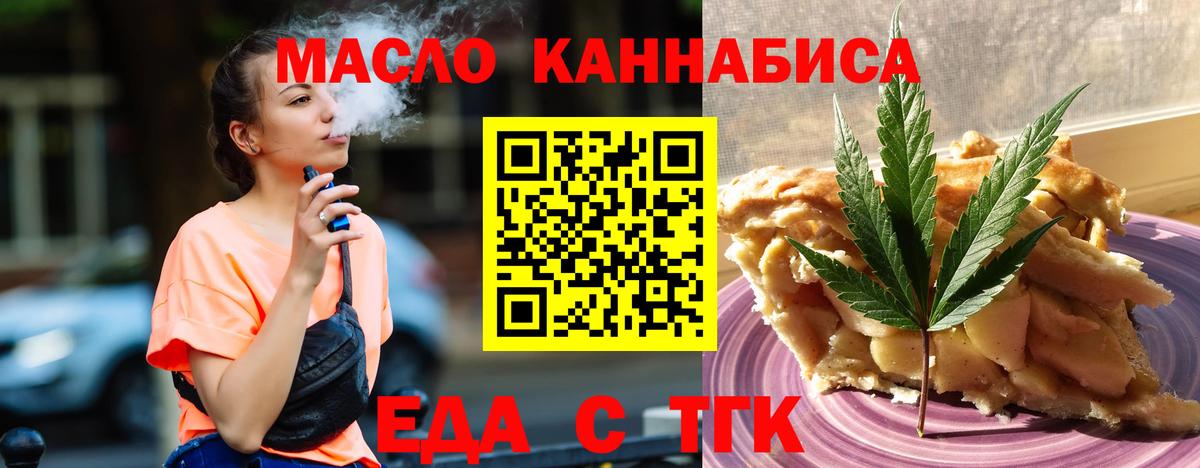 Ухта  Canna-Cookies конопля  Вход с VPN 