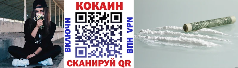 где купить наркотик  Ухта  Кокаин Эквадор 