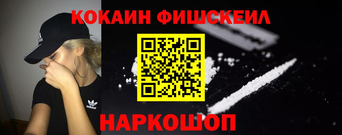 COCAIN VHQ  Вход с VPN  Ухта  Cocaine 98% 
