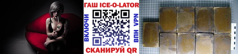 МЕГА tor  Ухта  площадка официальный сайт  Гашиш VHQ 