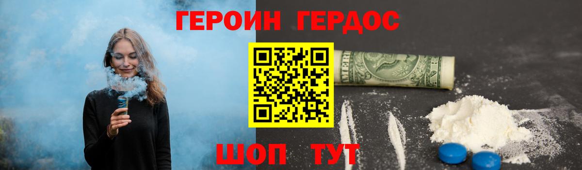 Героин гречка Ухта