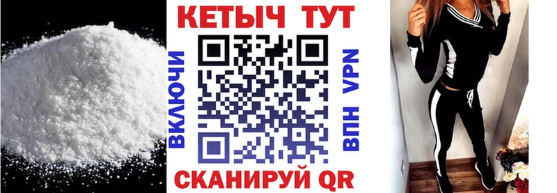 КЕТАМИН VHQ  Ухта 