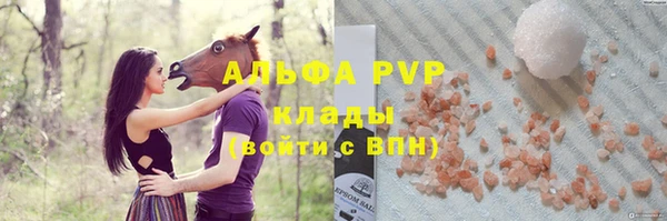 мефедрон VHQ Михайловск