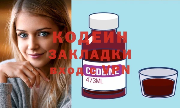 стафф Михайловка