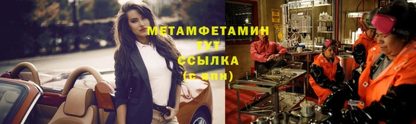 стафф Михайловка