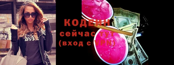 мефедрон VHQ Михайловск