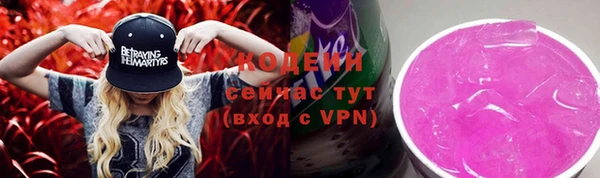 стафф Михайловка
