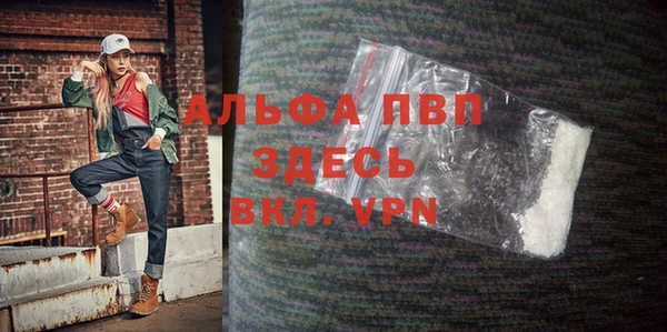 мефедрон VHQ Михайловск