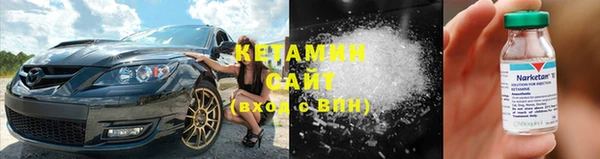 стафф Михайловка