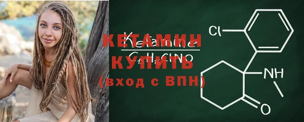 тгк Ахтубинск