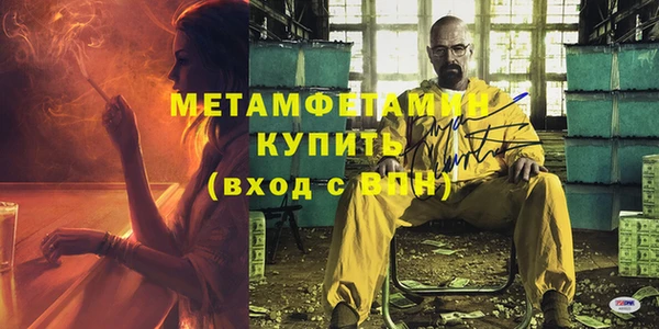 мефедрон VHQ Михайловск