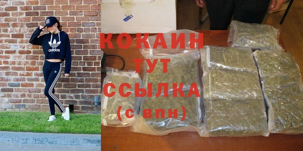 стафф Михайловка