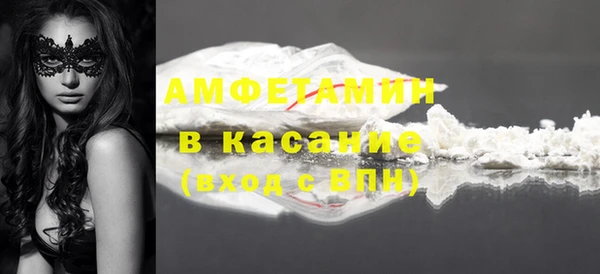 стафф Михайловка
