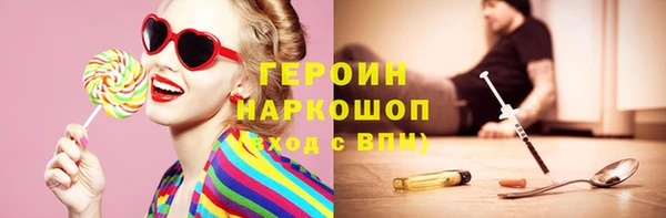 мефедрон VHQ Михайловск