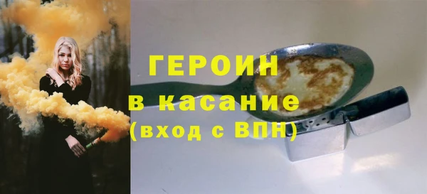 стафф Михайловка