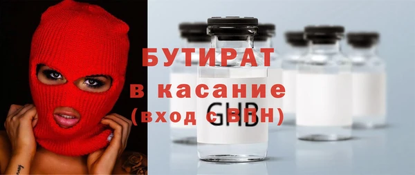 тгк Михайлов