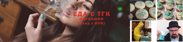 мефедрон Бабаево
