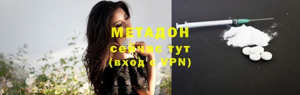 стафф Михайловка