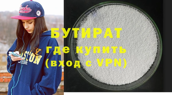 тгк Михайлов