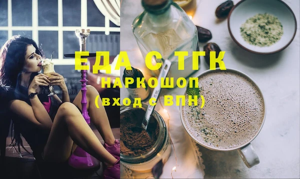 стафф Михайловка