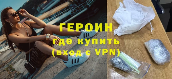 мефедрон VHQ Михайловск