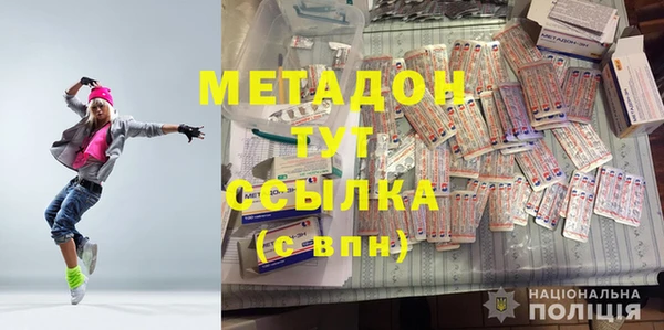 мефедрон VHQ Михайловск