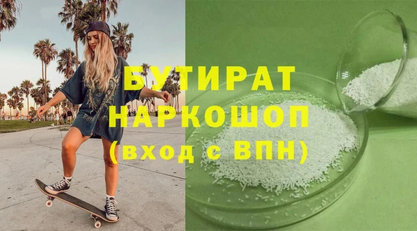 стафф Михайловка
