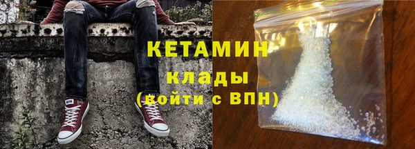 мефедрон VHQ Михайловск