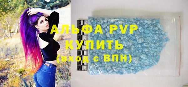 мефедрон VHQ Михайловск