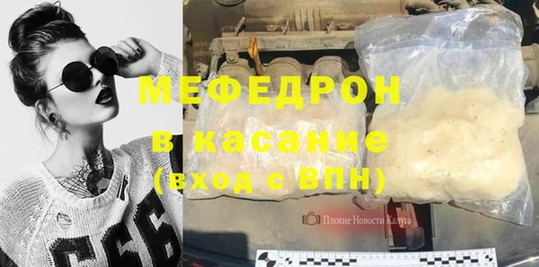 тгк Михайлов