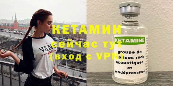 мефедрон VHQ Михайловск