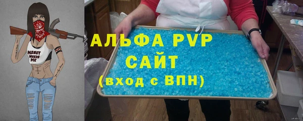 стафф Михайловка