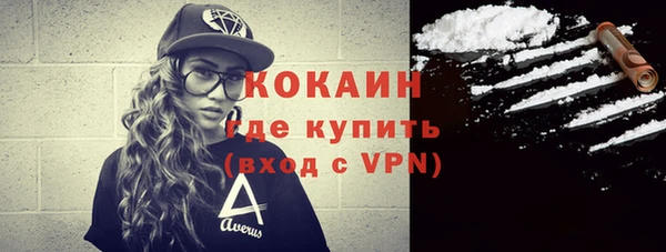 мефедрон VHQ Михайловск