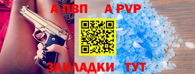 спиды Можайск
