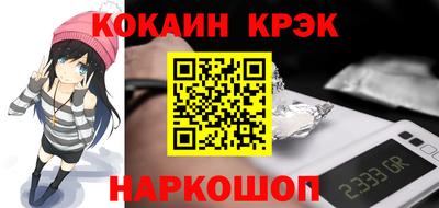соль курить ск Можга