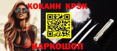 спиды Можайск