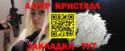 герыч Моздок
