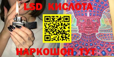 соль курить ск Можга