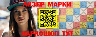 соль курить ск Можга