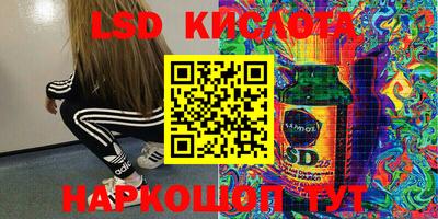 соль курить ск Можга