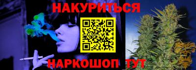 спиды Можайск