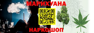 мескалин Новозыбков
