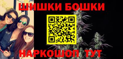 соль курить ск Можга