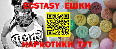 соль курить ск Можга