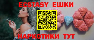спиды Можайск